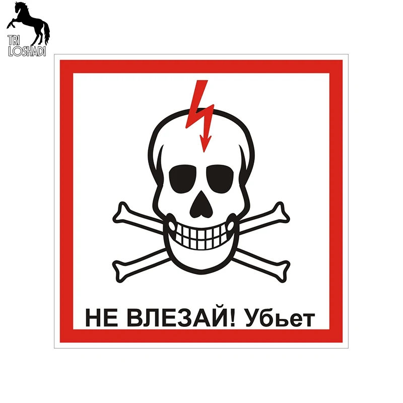 Днем, не влезай убьет картинки приколы