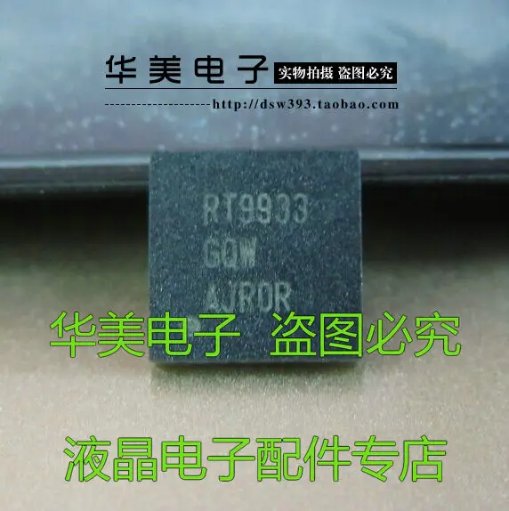 

RT9933GQW RT9933