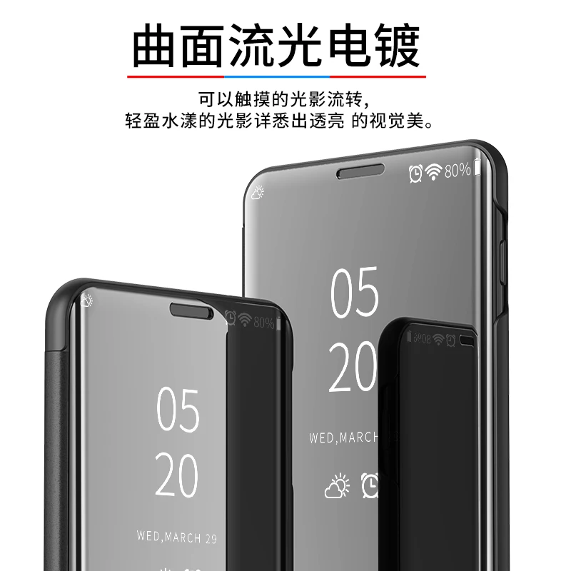 Чехол для Huawei P30 lite Nova4E с откидной крышкой умное зеркало защитный чехол-подставка