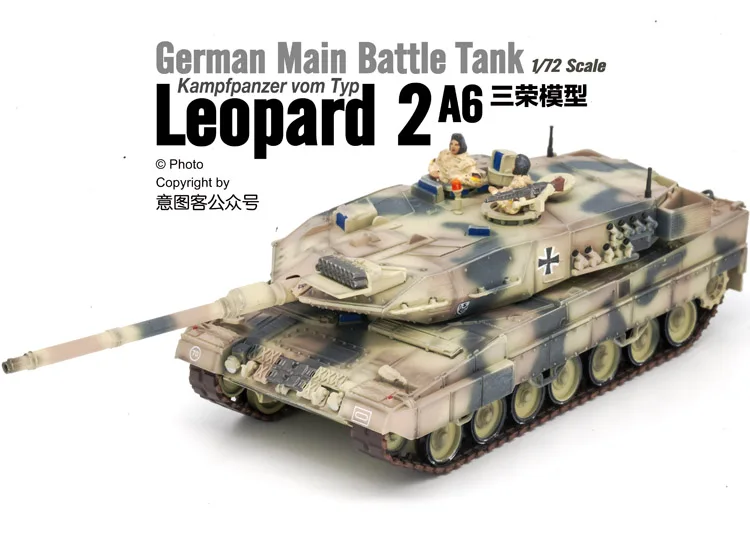1/72 немецкий Леопардовый 2A6 Танк с 2 экипажами пустынный камуфляж Готовая модель