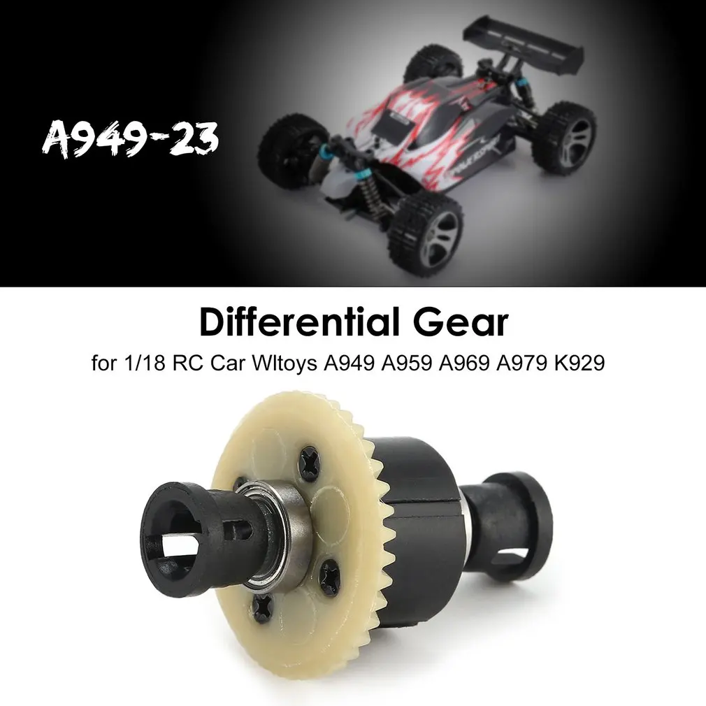 1/18 RC автомобиль трансмиссия дифференциальная передача A949-23 для Wltoys внедорожный багги A949 A959 A969 A979 K929 запчасти аксессуары