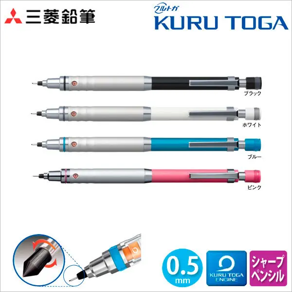 

1 Piece Uni 0.5 mm Mechanical Pencil M5-1012 Kuru Toga High Grade Auto Lead Rotation Pencil for Office School
