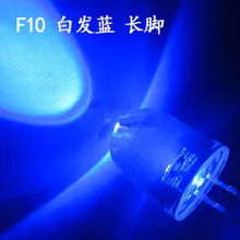 100 шт. подсветка DIP 10 мм DIP синий светильник светодиод белая лампа длинные ноги