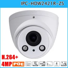 4mp DH English IP Camera IPC HDW2421R ZS WDR IR Eyeball Network Camera H 264 with