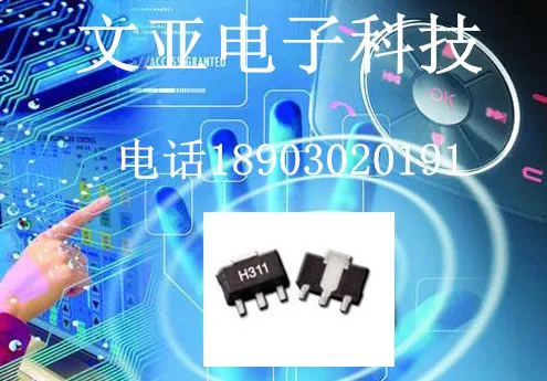 

IC new original authentic free shipping 100% HMC311ST89 H311