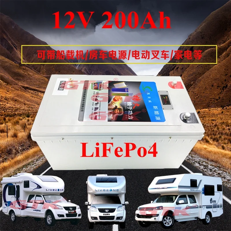 12,8 v Lifepo4 12v 200ah Аккумулятор литиевый для моторного дома солнечная панель RV кемпинг караван Солнечная система Автомобильная лодка морской+ зарядное устройство