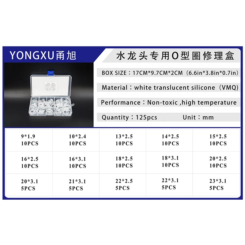 125 шт белые кремниевые уплотнительные кольца роторные шайбы для смесителя ассортимент уплотнительных колец силиконовый комплект водопроводной прокладки набор коробочных колец
