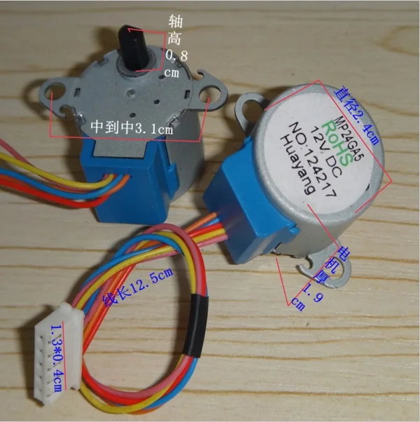 

Air Conditioning Sweep Motor Swing Motor MP24GA5 5VDC 12VDC Gear Stepping Motor