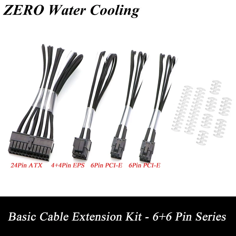 Basic Extension Cable Kit 12 Mixed Color Sleeved, 1pcs ATX 24Pin, 1pcs