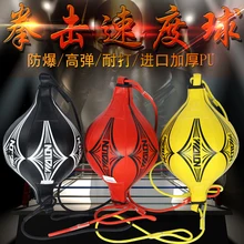 Профессиональный Фитнес Бокс Скорость мяч груша Профессиональный Бокс оборудование Бодибилдинг Фитнес двойной конец ММА Скорость мяч