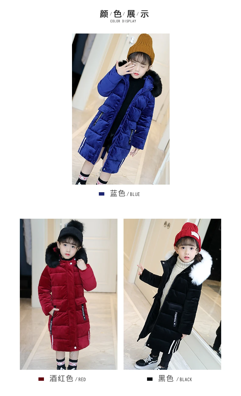Детская зимняя парка для девочек возрастом от 3 до 13 лет, пальто, куртка модная Плотная хлопковая стеганая верхняя одежда с высоким меховым воротником цвет синий/черный