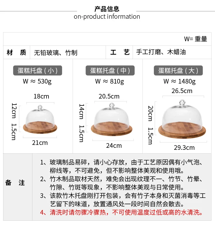 Качественный Западный поднос для торта, прозрачная стеклянная крышка, бамбуковый деревянный поднос, домашний поддон для торта, фруктовый десерт, поддон для хранения с крышкой