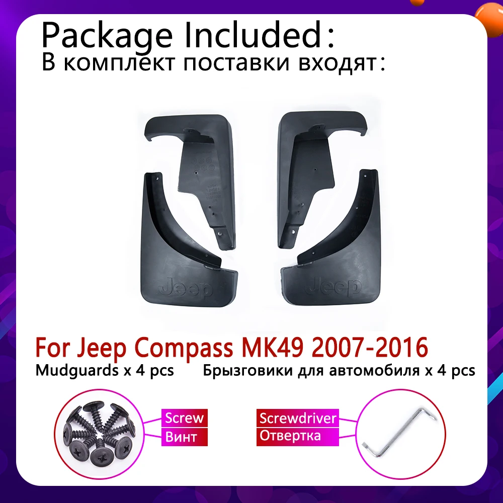 Брызговик для Jeep Compass 2007~ MK49 крыло грязи брызговик ЛОСКУТ аксессуары для брызговиков 2009 2010 2011 2012 2013