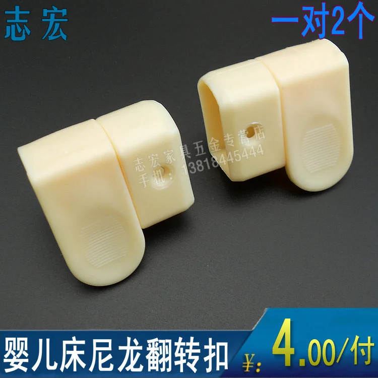 

Furniture crib fence rotary buckle snap U-spinner Kraft fence flip buckle buckle Xuan turn buckle