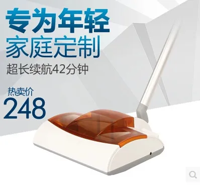 

household cleaners bar type wireless robot automatic charging type electric broom
