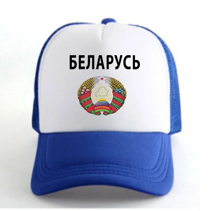 Беларусский мужской Молодежный мальчик бесплатно изготовленный на заказ имя номер печать фото страна Сделай Сам русский Национальный флаг беларусский Повседневный бейсболка
