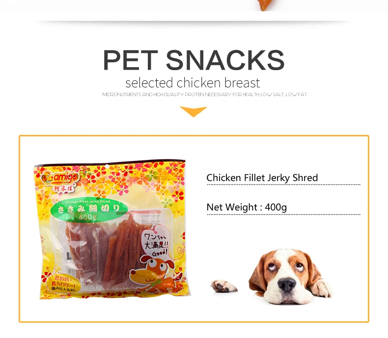 Chicken-Fillet-Jerky-Shred_02