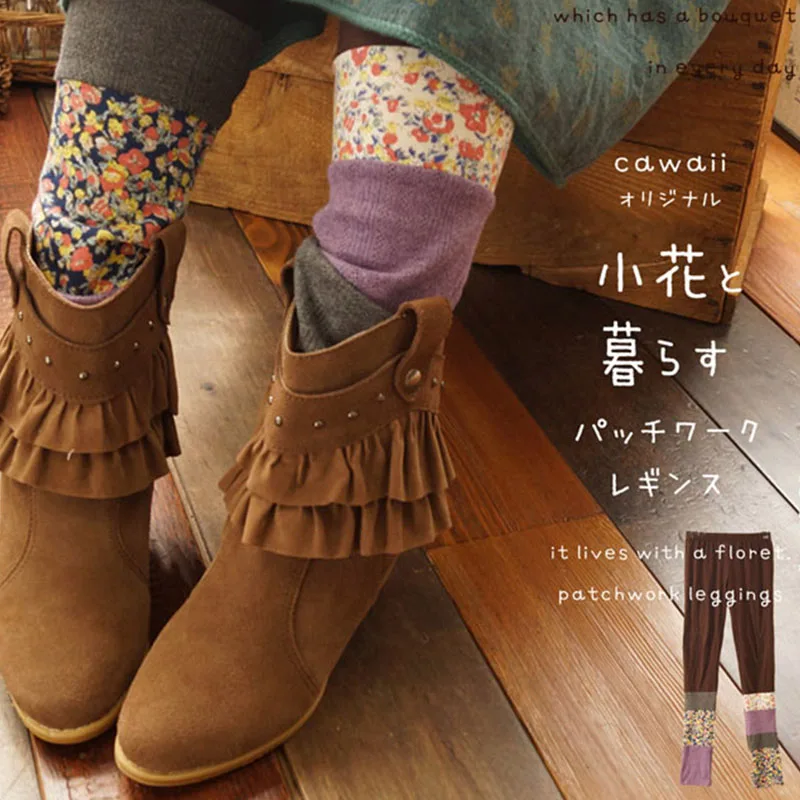 

Japanese Mori Girl Floral Elastic Waist Leggings Women's Harajuku Cotton Slim Knitting Female Stitching Lovely Leggings A095