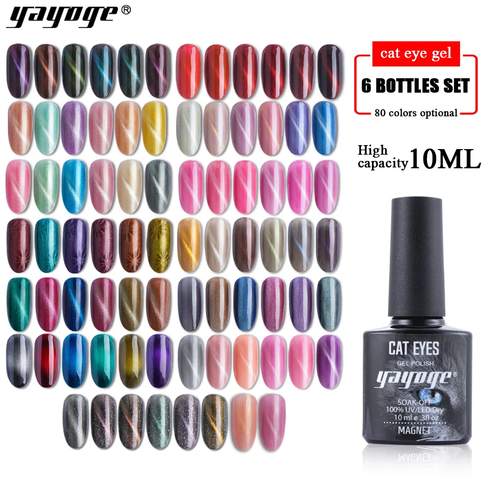 

Yayoge Cat Eye Gel Set Of UV Gel Nail Polish Varnish magnet magic chameleon 3D Magnetic Nail Gel 6in1