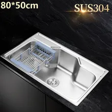 SUS304 нержавеющая сталь нано-процесс раковина 8050 большой однорезервуар многофункциональная кухонная раковина одна чаша кухонная раковина