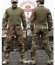военная форма армии США для мужчин хлопок многоцветный выбор боевых костюмов военная форма рубашка и брюки М-XXL