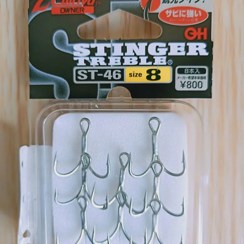 #8 Japan Lures OWNER /'/'ST-46TN/'/' Fishing Treble Hooks Saltwater Sizes #1