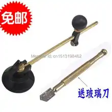 Высокое качество компас стекло резак, круглые стеклянные режущие инструменты набор