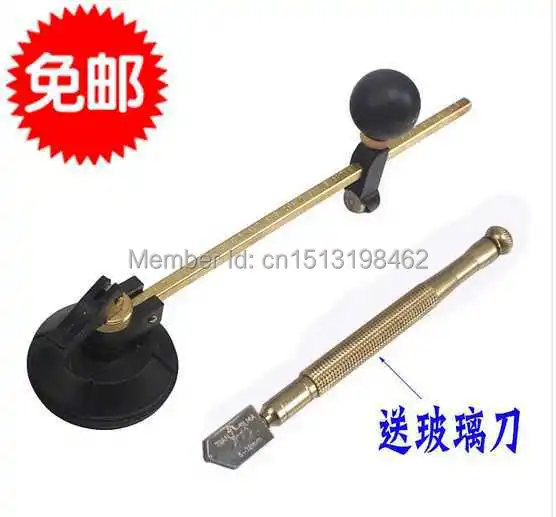 

Free shipping High quality compass glass cutter, circular glass cutting tools set