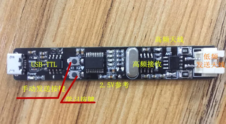 Низкочастотный пробуждение макетная плата AS3933 обучающая PKE без ключей|board board|key