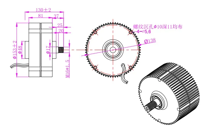 one shaft