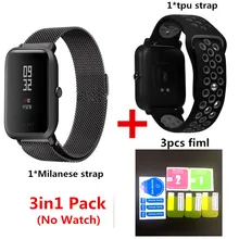 3in 1 Миланская петля магнитный браслет из нержавеющей стали для часов Xiaomi Huami Amazfit Bip BIT PACE+ Двухцветный силиконовый браслет