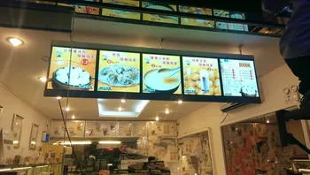 

5units/column A2 Poster Size Ultra Slim LED Illuminated Menu Boards for Restaurant,Fast food Shop,Cafe