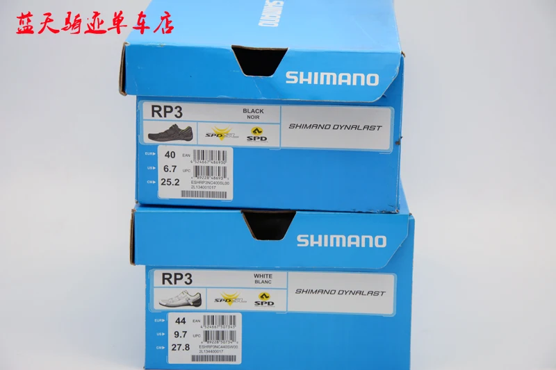 Подлинная SHIMANO SH RP3 SPD SL обувь для шоссейного велосипеда оборудование для верховой езды велосипедный замок обувь