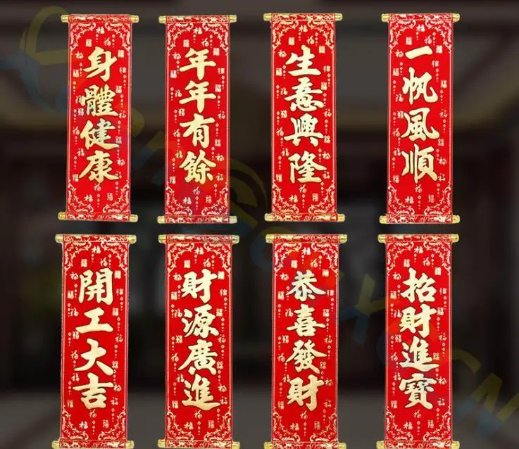 chinese new year wall scroll fire rooster