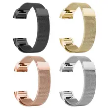 Vanpower магнитный с миланским плетением браслет из нержавеющей стали замена Ремешки для наручных часов Ремешок для Smart Charge 2 Смарт-часы