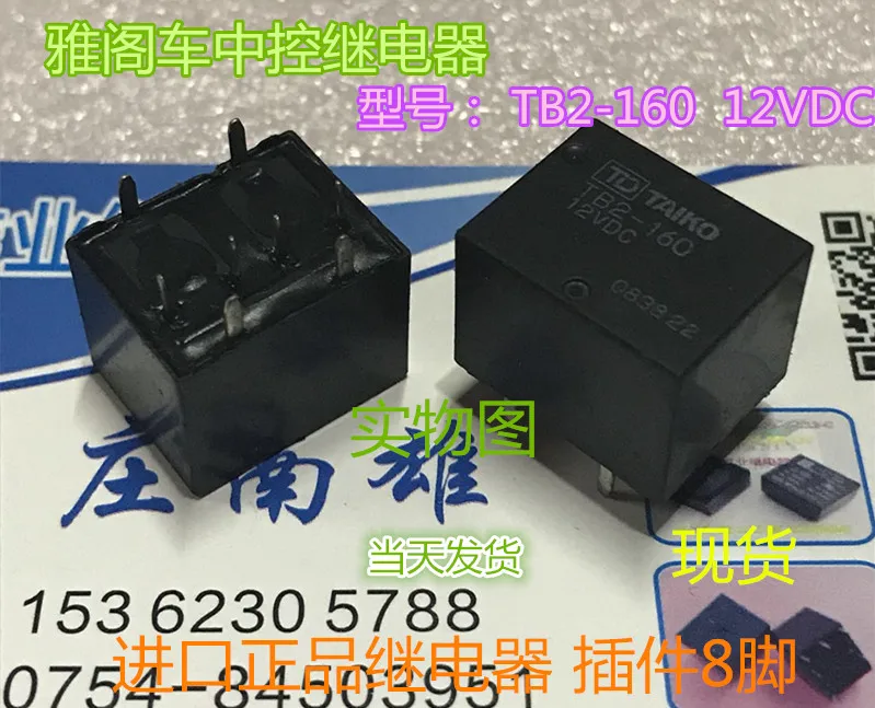 Оригинальный импортный NT90RNAS220CB 3101FB02 TB2 160 201N 1AH C OKS2C SDC24V S TRU 24VDC FB CL ALA2PF24|ala2pf24| |
