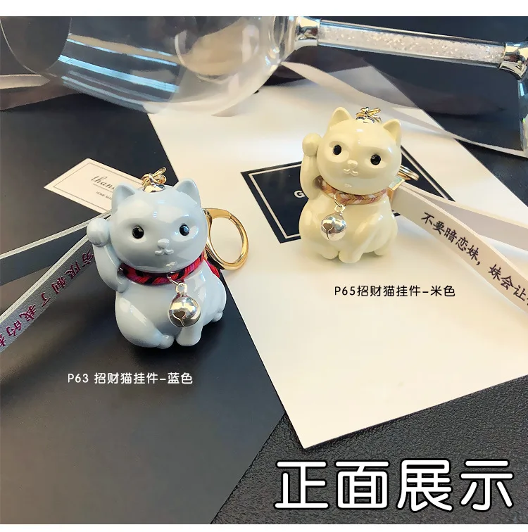 - Maneki Neko World