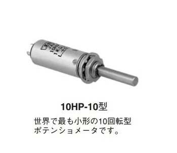 

[VK] JAPAN SAKAE 12HP-10 10 laps multi-circle wire wound potentiometer switch