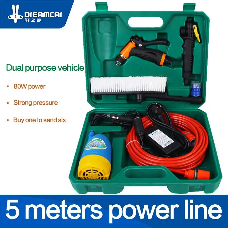 High pressure 12v washing machine car portable car wash device 220v household washing pump car tools