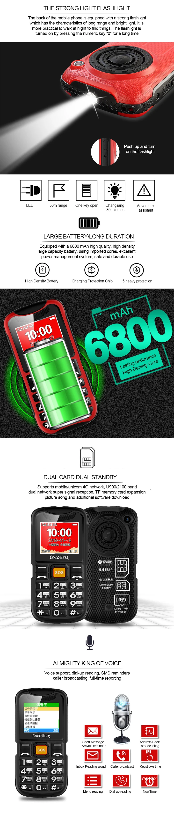 D900 пожилых людей аудио Flashboard большой рог речевого вещания 4G двойной карты двойной резервный фонарик мобильный телефон