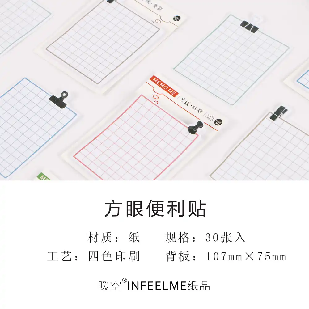 30 Sheets Pc Grid Memo Notes Sticky Notes Planner Memo Pad Diy Notes Bookmark Sticker School Office Supplies Memo Pads Aliexpress