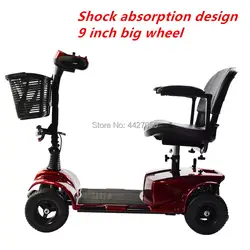 Пожилой скутер четырехколесный велосипед инвалидов складной портативный аккумулятор автомобиля многофункциональный электрический