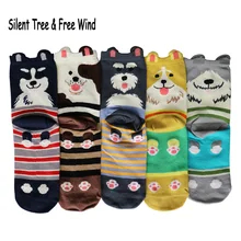 Забавные женские хлопковые носки с объемным рисунком собаки Kawaii, женские длинные носки с изображением золотого ретривера шнауцера Хаски бульдога