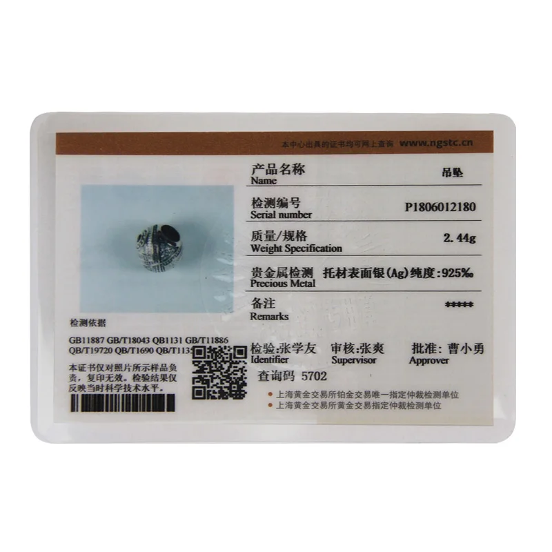 CWS0159