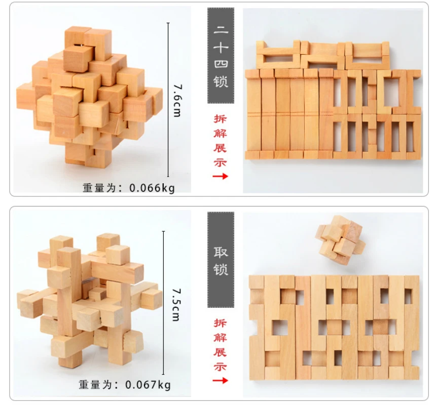 Деревянный классический разборка взрослый пазл детские игрушки Интеллект разблокировка ToysToys HobbiesBuilding Строительная игрушка