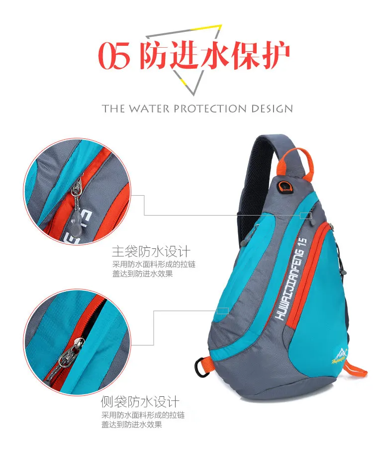 Велоспорт рюкзак Hwjianfeng 1707 нейлоновая спортивная сумка для мужчин женщин нагрудная сумка для активного отдыха восхождение пеший Туризм