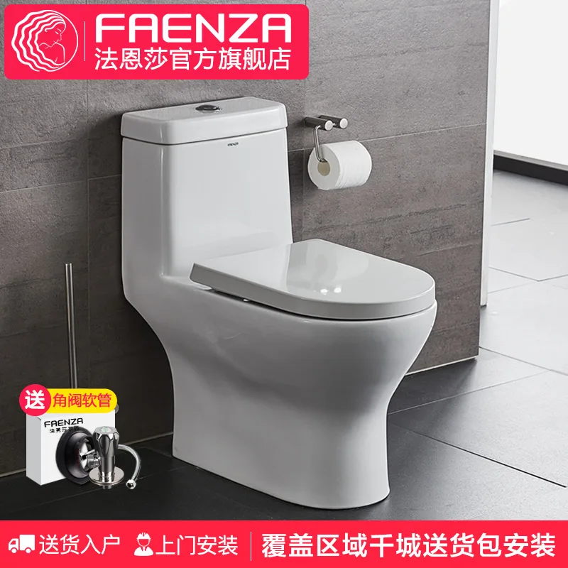 FAENZA ванная комната спрей сифон дома mute Туалет полный туалет табурет FB1668