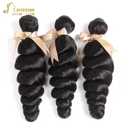 Joedir 10 до 26 дюймов распущенные волосы волна Малайзии 3bundels натуральный темно-Цвет человеческих волос пучки волос