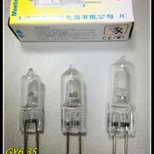 Горячая распродажа! Новинка года GY6.35 24 V 100 W 150 W 250 W света галогеновая лампа бусины