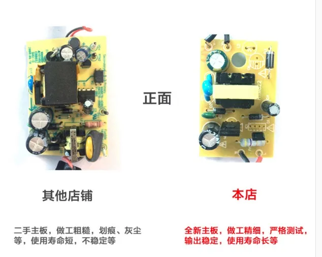 converter board on